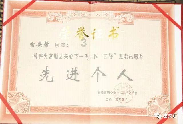 建造师挂资质-全新问答类网站